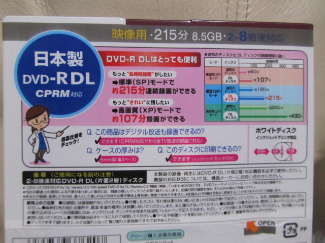 Victor*JVC DVD-RDL&DVD-RW сделано в Японии не использовался товар 