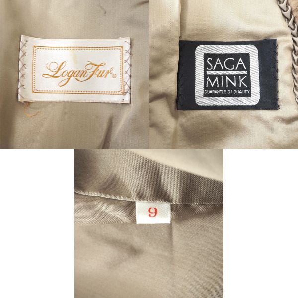 4-YDF053【美品】Logan Fur SAGA MINK サガミンク 銀サガ パステルミンク 最高級毛皮 ハーフコート ライトブラウン 9 レディースの画像9