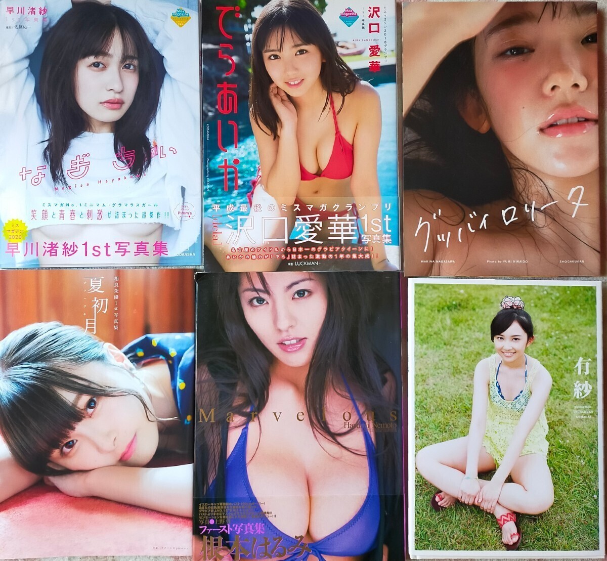 【写真集 33冊セット】 飯豊まりえ 沢口愛華 根本はるみ 長澤茉里奈 沢尻エリカ 松田聖子 吉岡里帆 池田エライザ 佐野ひなこ 他の画像1