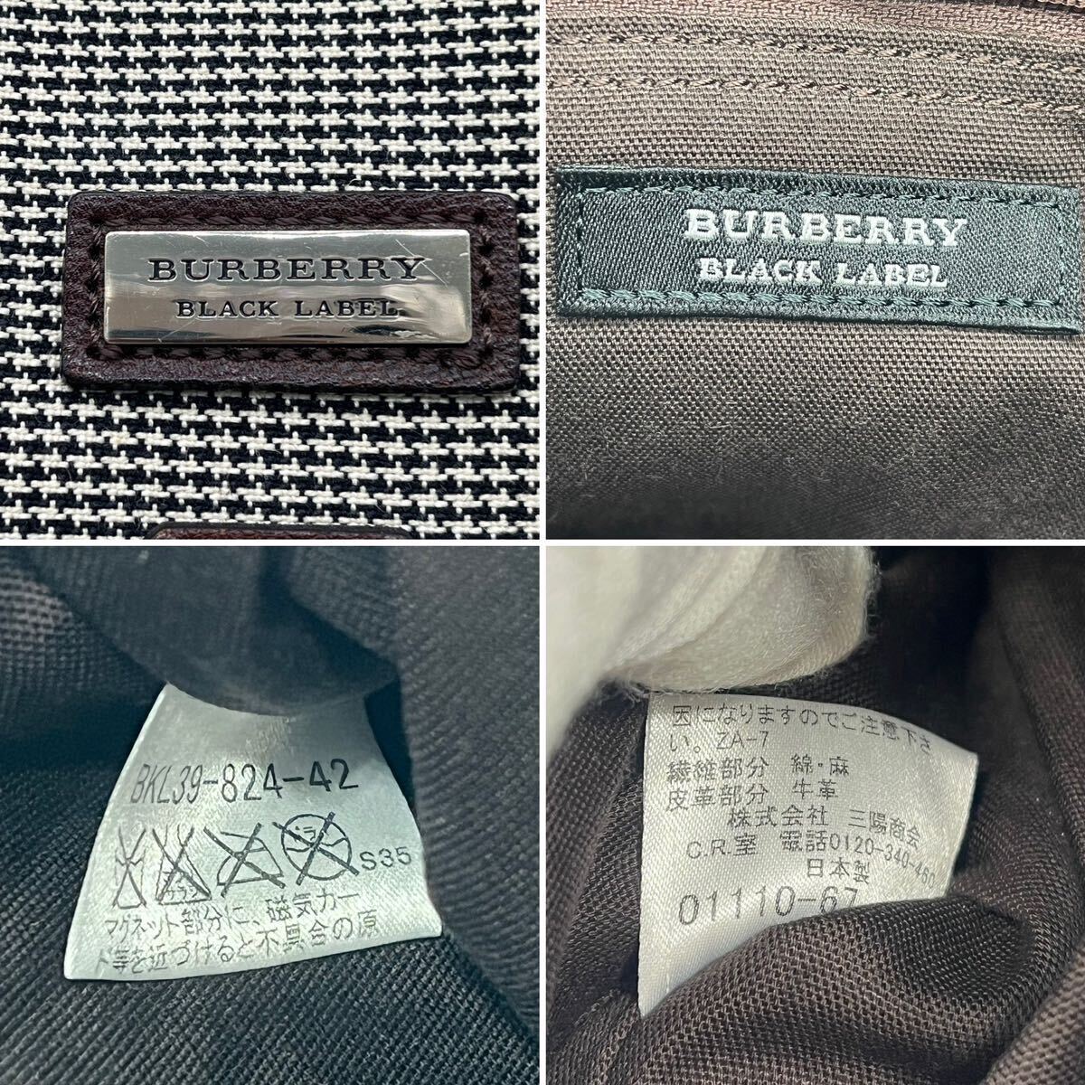 2103【美品】BURBERRY BLACK LABEL バーバリーブラックレーベル ショルダーバッグ メッセンジャー 斜め掛け 千鳥柄 ノバチェック メンズ_画像10