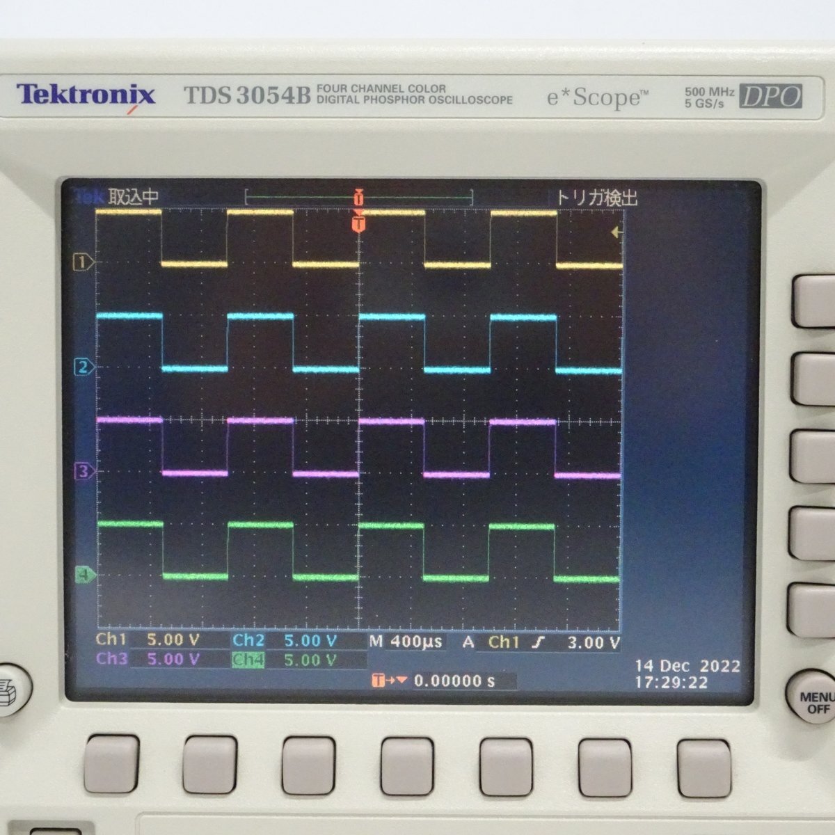 Tektronix TDS3054B 500MHz・5GS/s 4chデジタルオシロスコープ 【中古/未校正/計測可】#401988の画像5