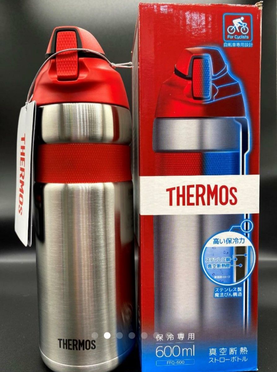【新品】サーモス（THERMOS）真空断熱ストローボトル（自転車用設計）レッド