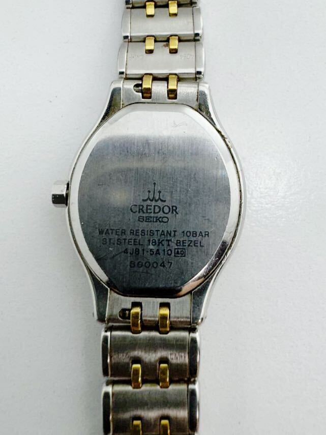 SEIKO セイコー CREDOR クレドール 4J81-5A10 18KT K18 ベゼル レディース腕時計 ブランド腕時計 不動_画像7
