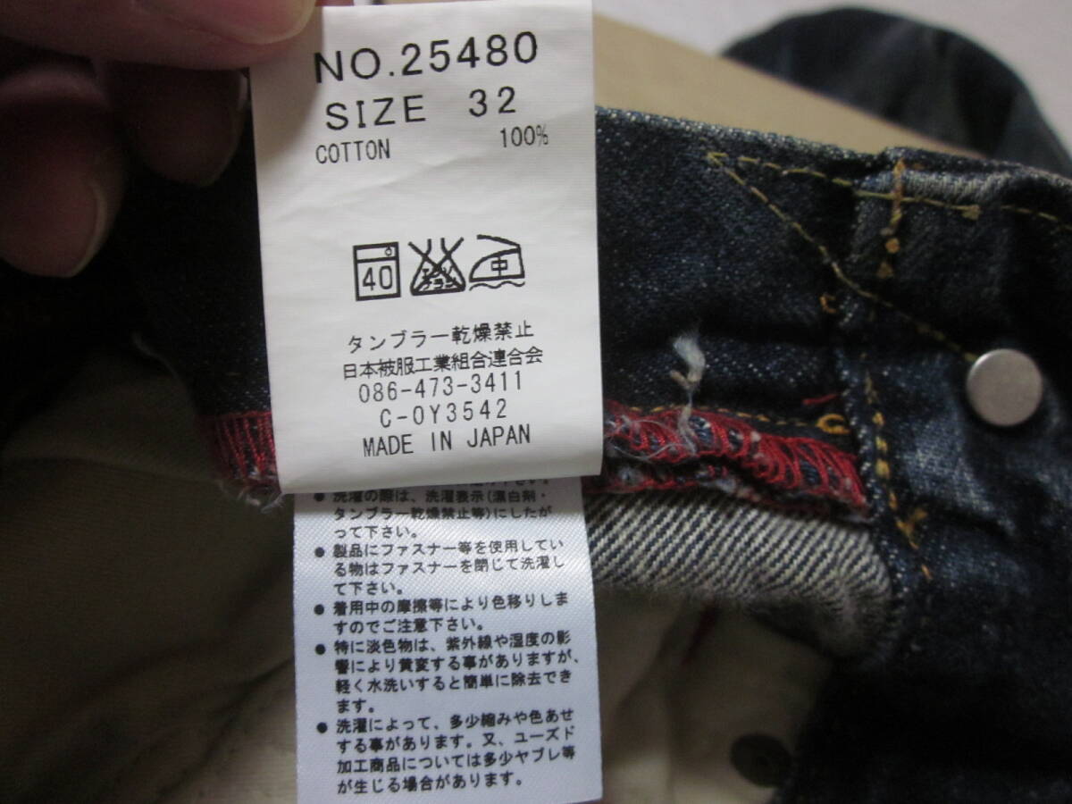 ***[ новый лот ][.] Eternal KURA JAPAN с логотипом :bai цвет specification (2 цветный цвет ) Denim : размер отображать 32: бесплатная доставка 