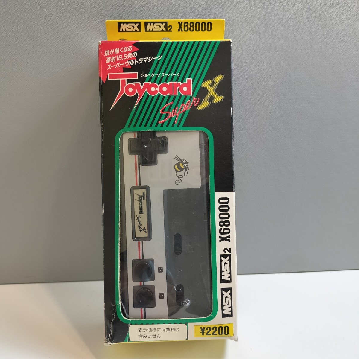 HUDSON SOFT Joycard SuperX ハドソン ジョイカード MSX MSX2 X68000 コントローラの画像1