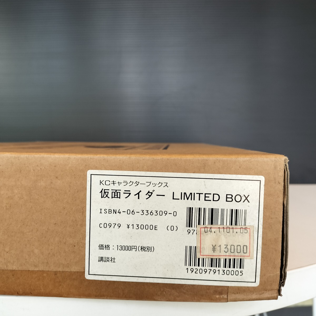 MASKED RIDER LIMITED BOX 仮面ライダー リミテッドボックス KCキャラクターブックス 講談社_画像2