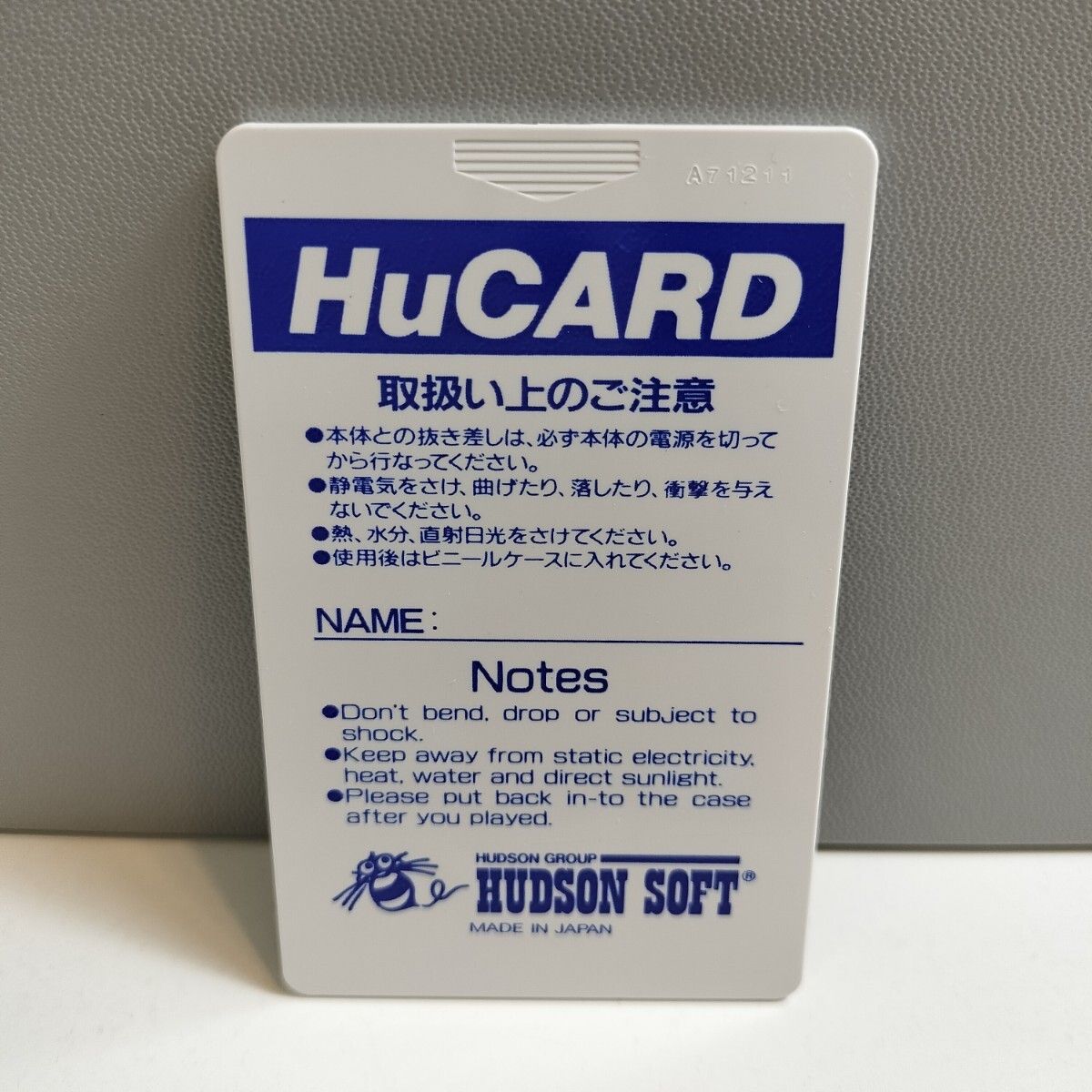 PCエンジン ピーシーエンジン HuCARD Huカード ビックリマンワールド HUDSON SOFT ハドソンの画像7