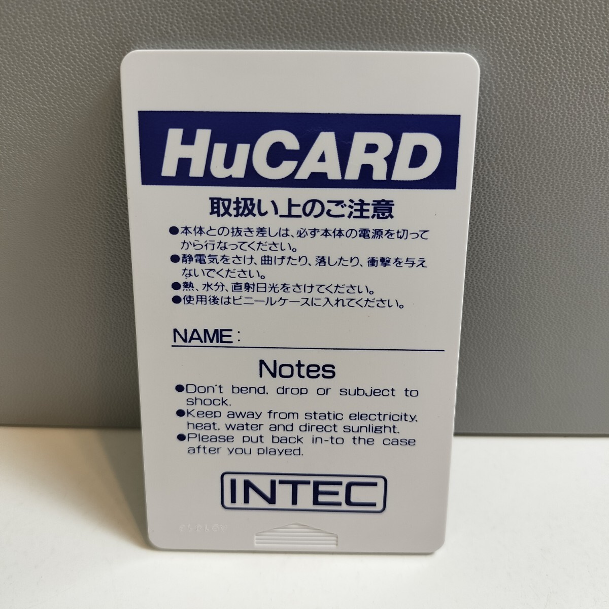 PC Engine PCエンジン ピーシーエンジン HuCARD Huカード 都留照人の実戦株式倍バイゲーム ハガキ付 INTEC インテックの画像7