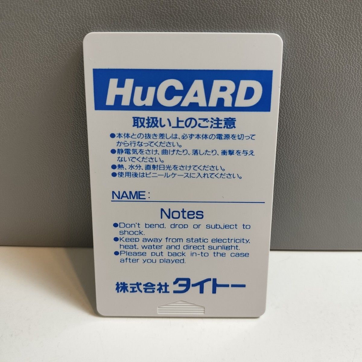 PC Engine PCエンジン ピーシーエンジン HuCARD Huカード S.C.I. SPECIAL CRIMINAL INVESTIGATION ハガキ付 TAITO タイトーの画像7