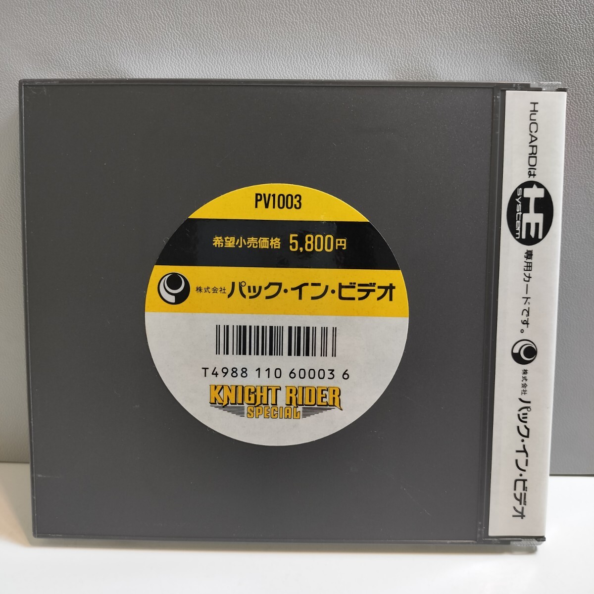 PC Engine PCエンジン ピーシーエンジン HuCARD Huカード ナイトライダー・スペシャル KNIGHT RIDER SPECIAL ハガキ パック・イン・ビデオの画像3