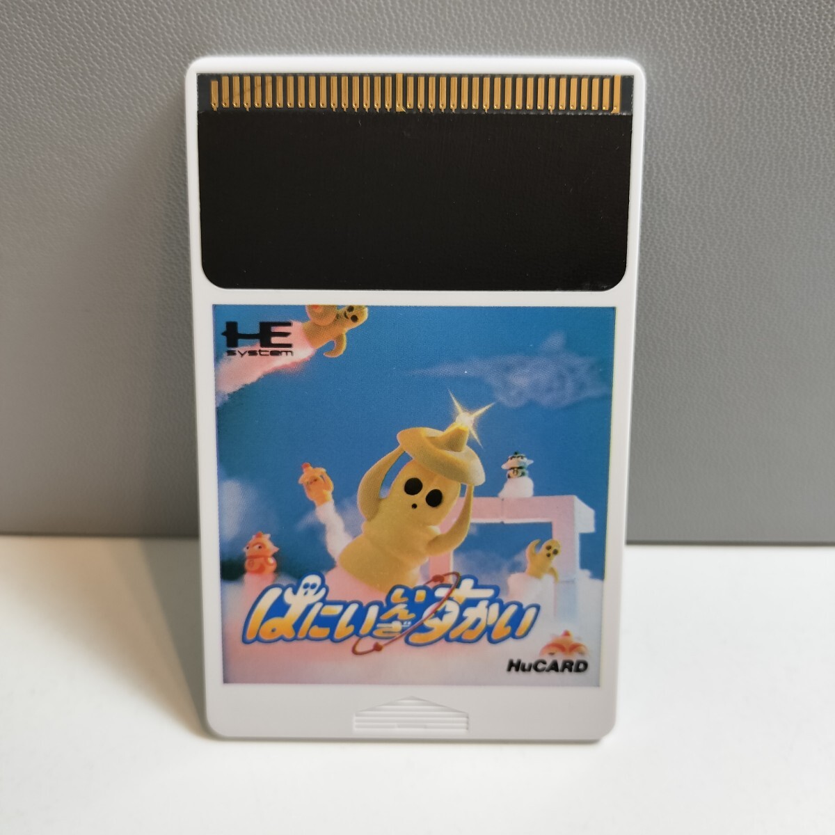 PC Engine PCエンジン ピーシーエンジン HuCARD Huカード はにい いんざ すかい FACEの画像6