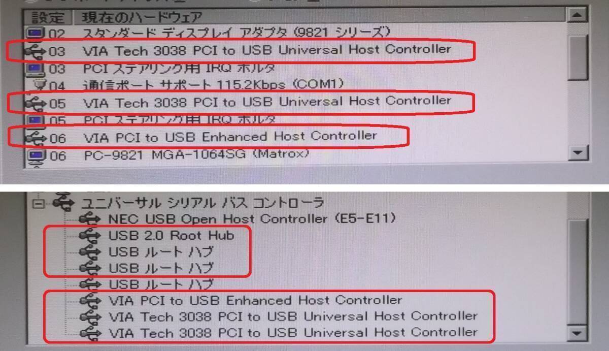 ▲ NEC PC-9821 USB増設ボード（PCIスロット用） Win98SEにて動作確認済み ▼の画像4