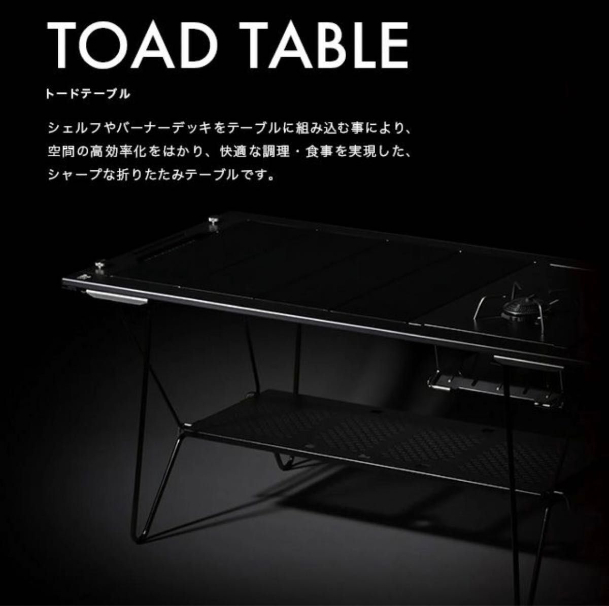 【新品未開封】 ZANEARTS ゼインアーツ toad table トードテーブル