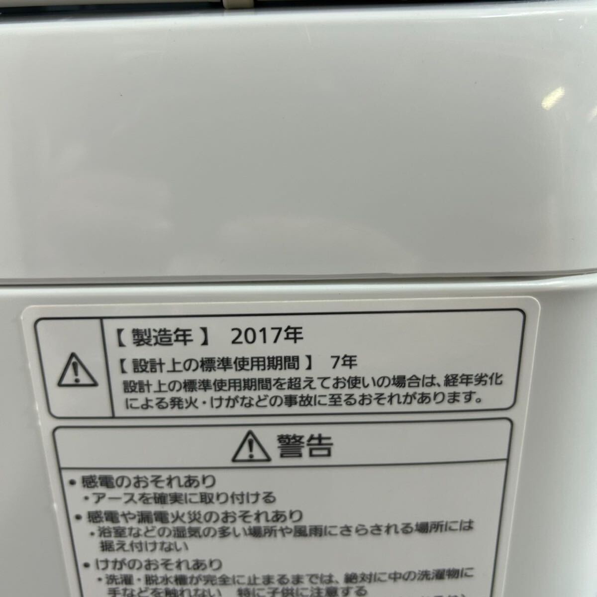 Panasonic パナソニック 洗濯機 9.0kg NA-F9AE5-S 大きめ d2149 全自動洗濯機 NA-F9AE5 2017年製 格安_画像10