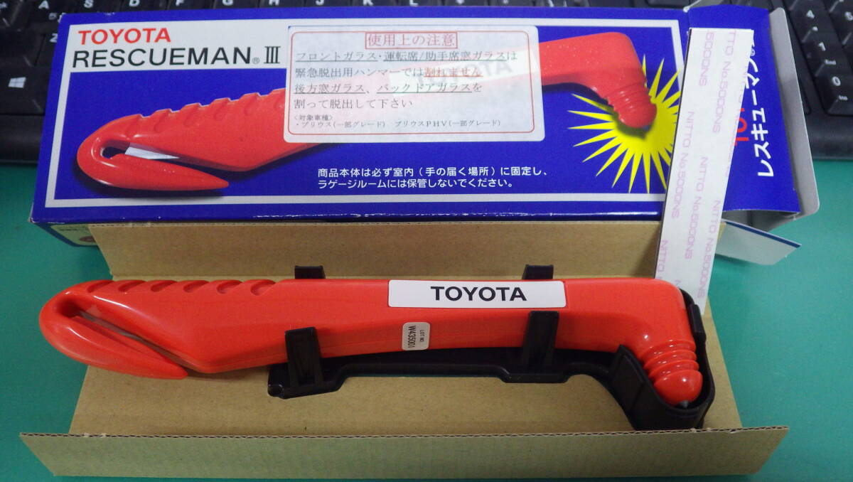 * including carriage Toyota original Rescue man 3 urgent evacuation for tool secondhand goods unused 
