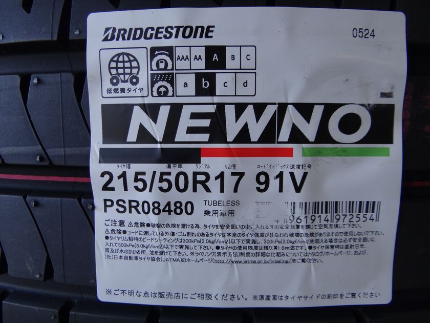 24年製 ★215/50R17 91V 215 50 17 NEWNO ニューノ 夏 サマータイヤ 4本価格 総額 73000円/78000円の画像2