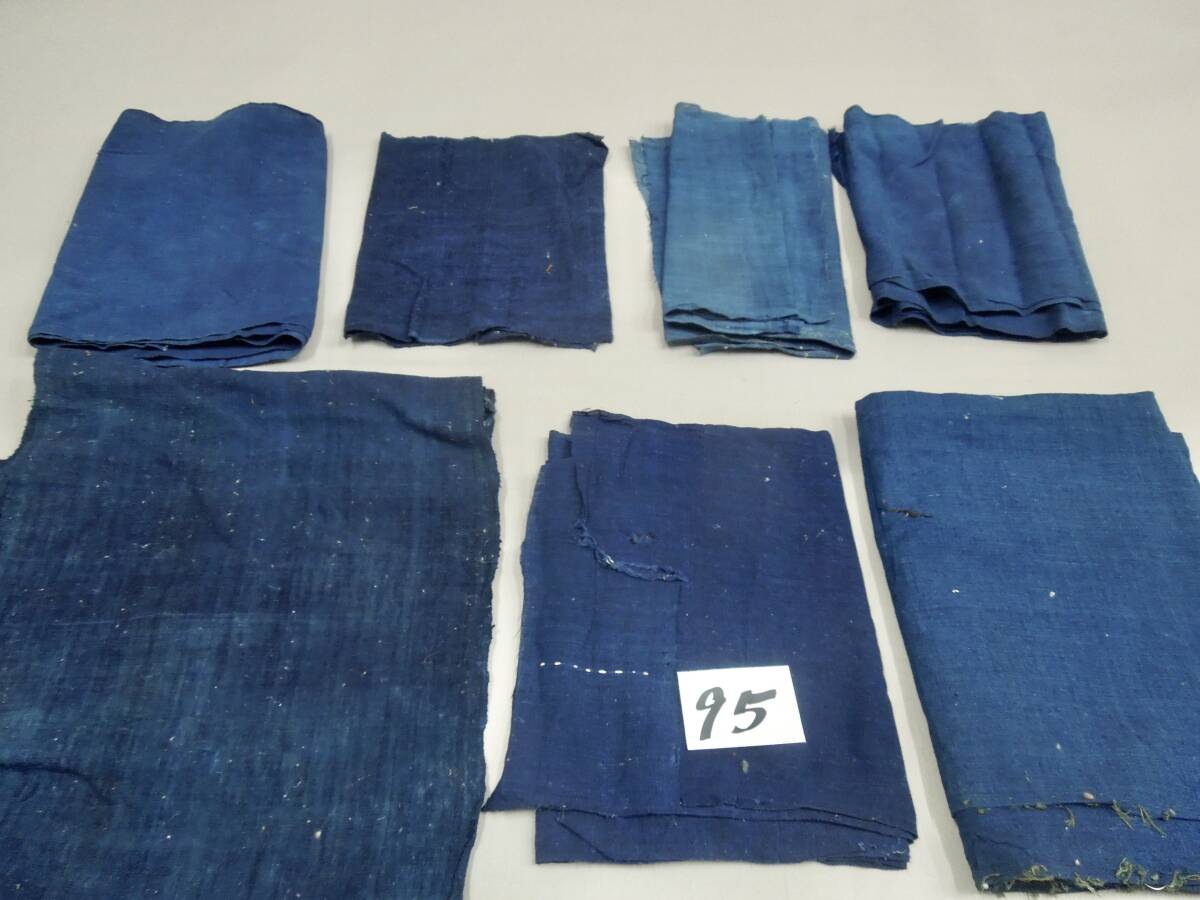 木綿織物 古布 古裂 No95 藍染 解き物 端切れ 色々７種類 アンテーク  リメイク パッチワークの画像1