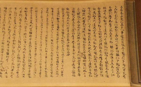 [ law ... volume two ~ four ]. virtue futoshi .. bookbinding . made volume one missing 3 volume l peace book@ classic . Buddhism . law lotus flower . note .. virtue futoshi .... three ... law . temple 
