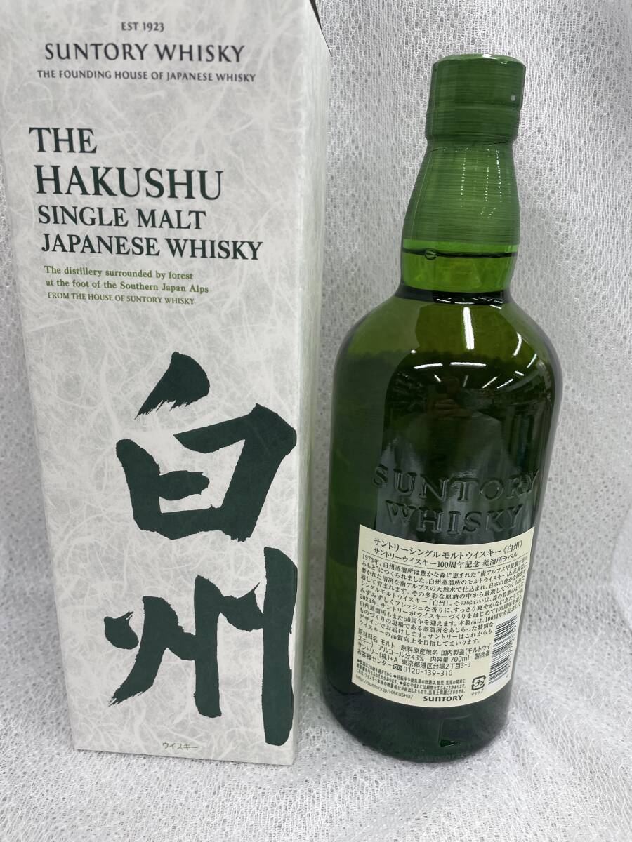  白州 700ml(送料込みで本州・四国のみ） 1本箱付未開栓 白州NV サントリーウイスキー100周年記念 蒸留所限定ラベル 43% シングルモルトの画像3