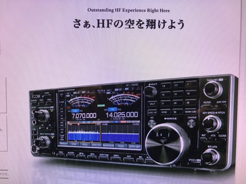 ☆【送料込】アイコム ICOM IC-7610用液晶保護フイルム 003☆の画像1