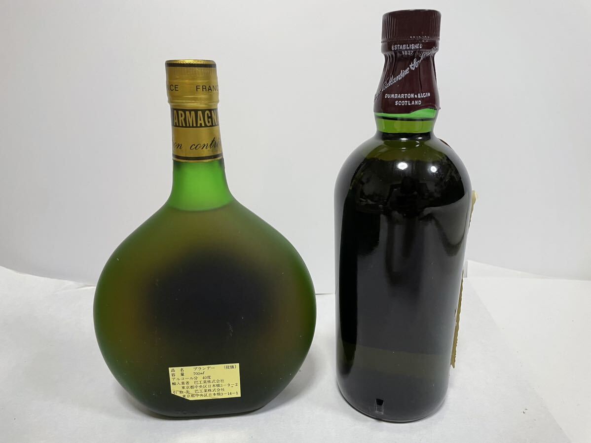 【M0404】バランタイン 17年 ベリーオールド 750ml 43% スコッチ Ballantine's Prince de Mirane ARMAGNAC 700ml 40% ブランデー 古酒 _画像5