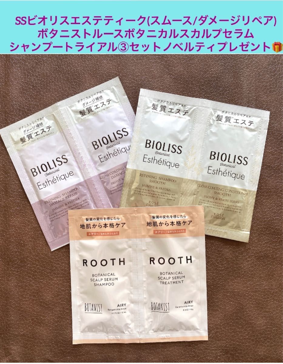 最終価格)マナラトーンアップUVモイスト30g①/本クレンジングゲル③包計4点他シャンプーノベルティ付