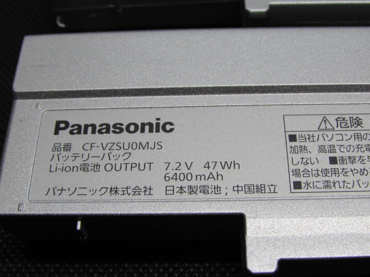 Panasonic Let's note レッツノート CF-SZ5 CF-SZ6 CF-SZ 純正バッテリー 容量90%以上 CF-VZSU0MJS 47Wh CF-VZSU0MJS_画像4