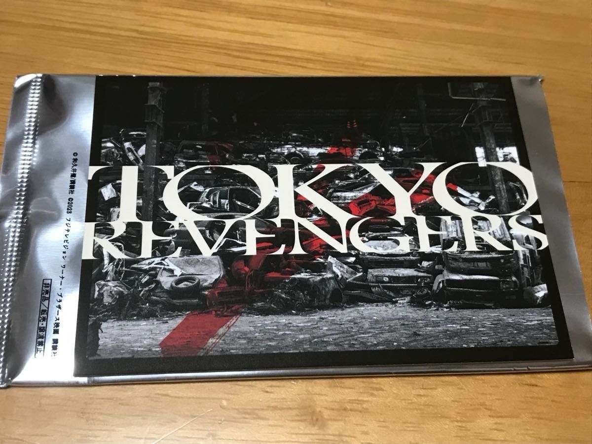 映画 東京リベンジャーズ2 血のハロウィン  決戦 入場者特典 マイキー&シークレット　2枚セット！