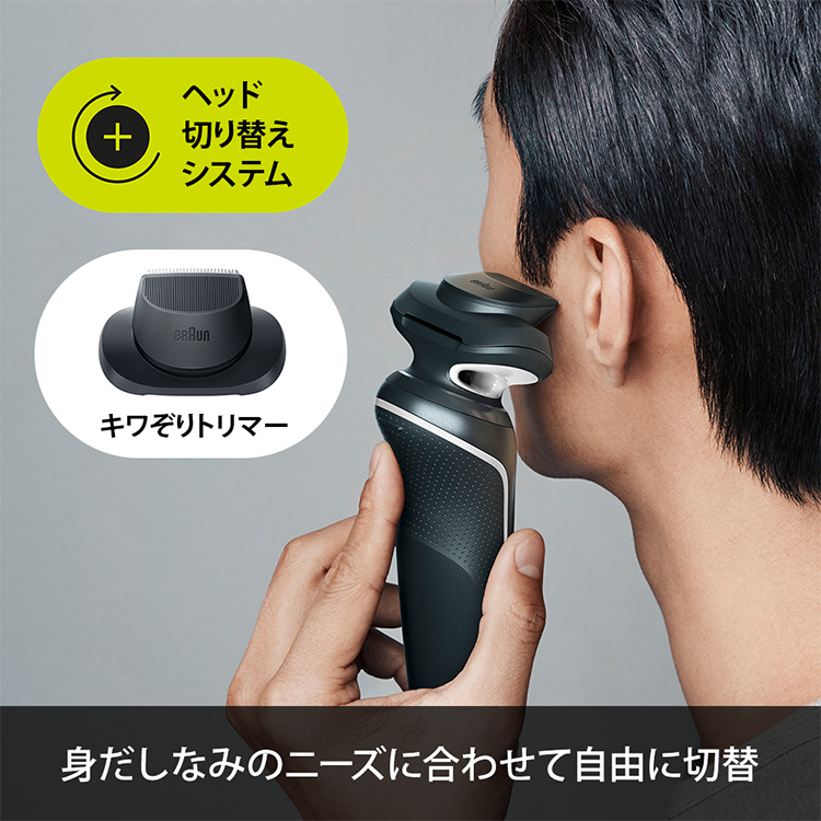 未開封 BRAUN ブラウン シリーズ5 充電式 電動シェーバー 密着シリーズ5 51-W1200S-V の画像9