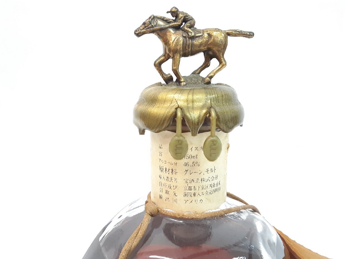 ★【古酒】ブラントン Blanton バーボン ウイスキー 700ml/46.5%【未開封】｛sk2280｝_画像4