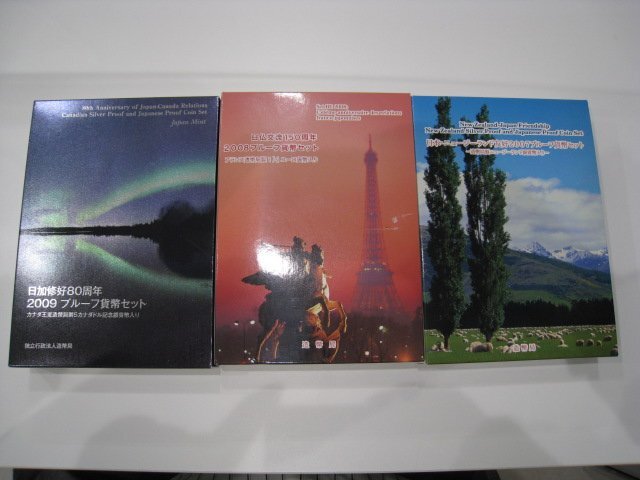 ★日本硬貨 2007年 2008年など 日仏交流150周年など プルーフセット 造幣局製 銀メダル 貨幣セット 記念硬貨 合計3セット｛Y05927｝の画像1