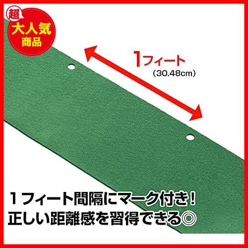 ★ツインパターマット(マット幅225mm)★ ダイヤゴルフ(DAIYA GOLF) パター練習マット リターン機能付きパターマット 滑らかな傾斜の画像6