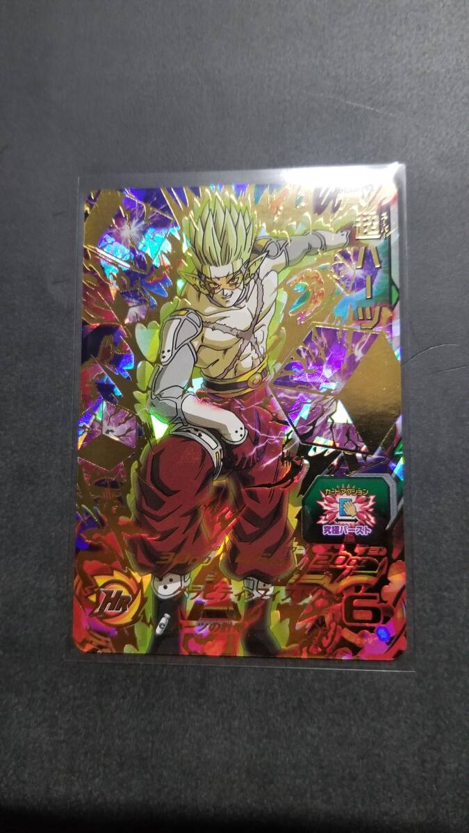 スーパードラゴンボールヒーローズ 　UM9-062 UR　 超ハーツ　未使用品 　大会_画像1