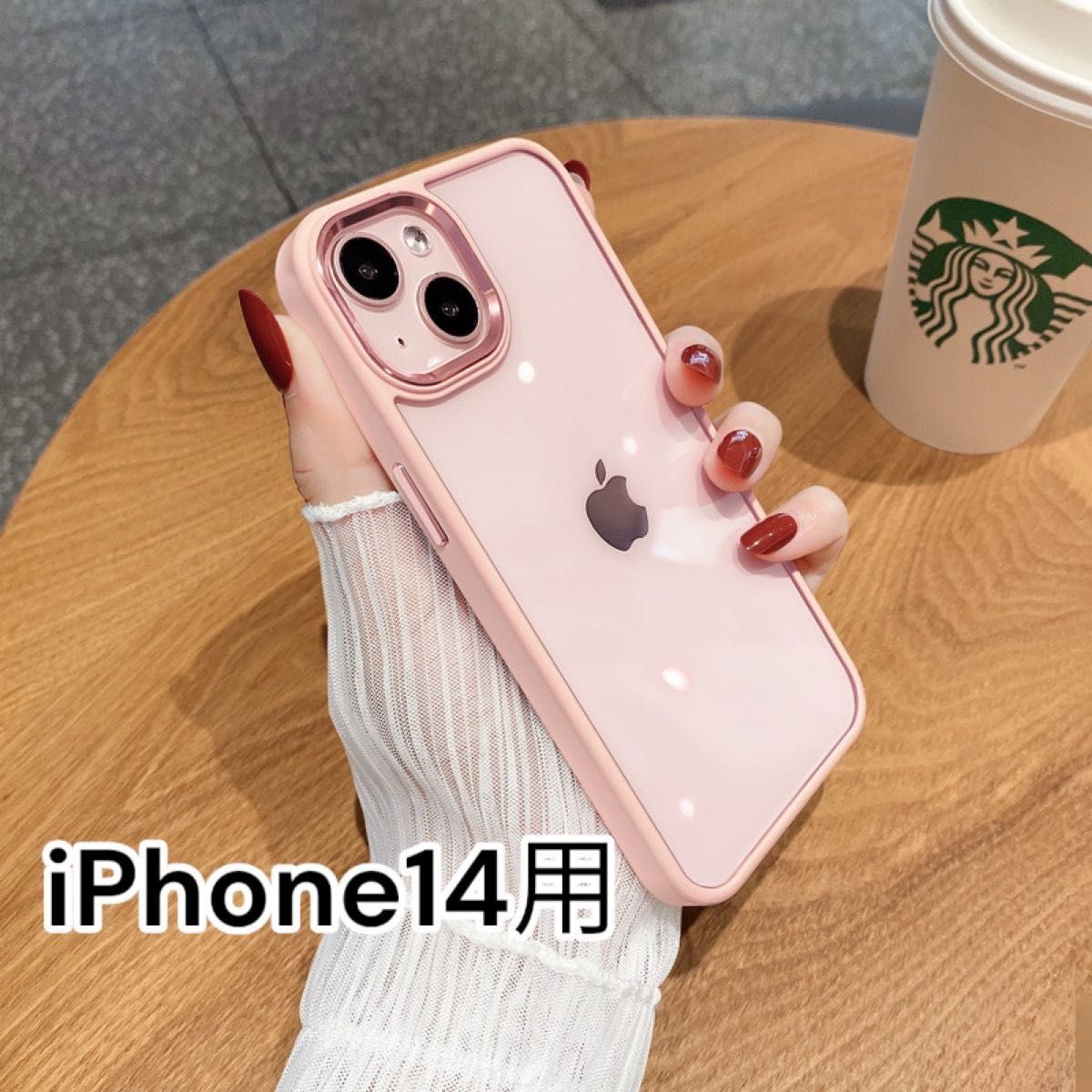 iPhone14 ケース ピンク シンプル 韓国 軽量 スマホケース クリア 透明 可愛い お洒落 耐衝撃 カバー 無地_画像1