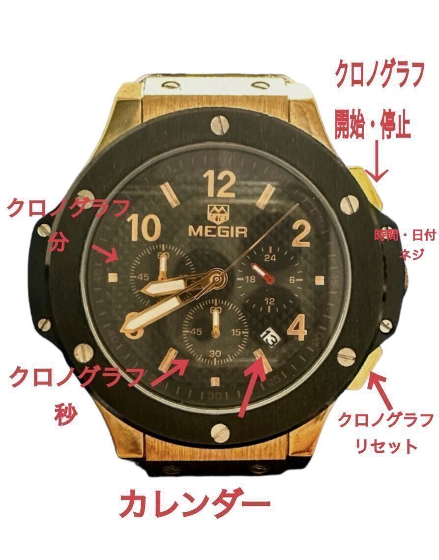 MEGIR used Hublot HUBLOT big van oma-ju chronograph quartz wristwatch - battery, belt, buckle new goods exchange, chronograph all operation 