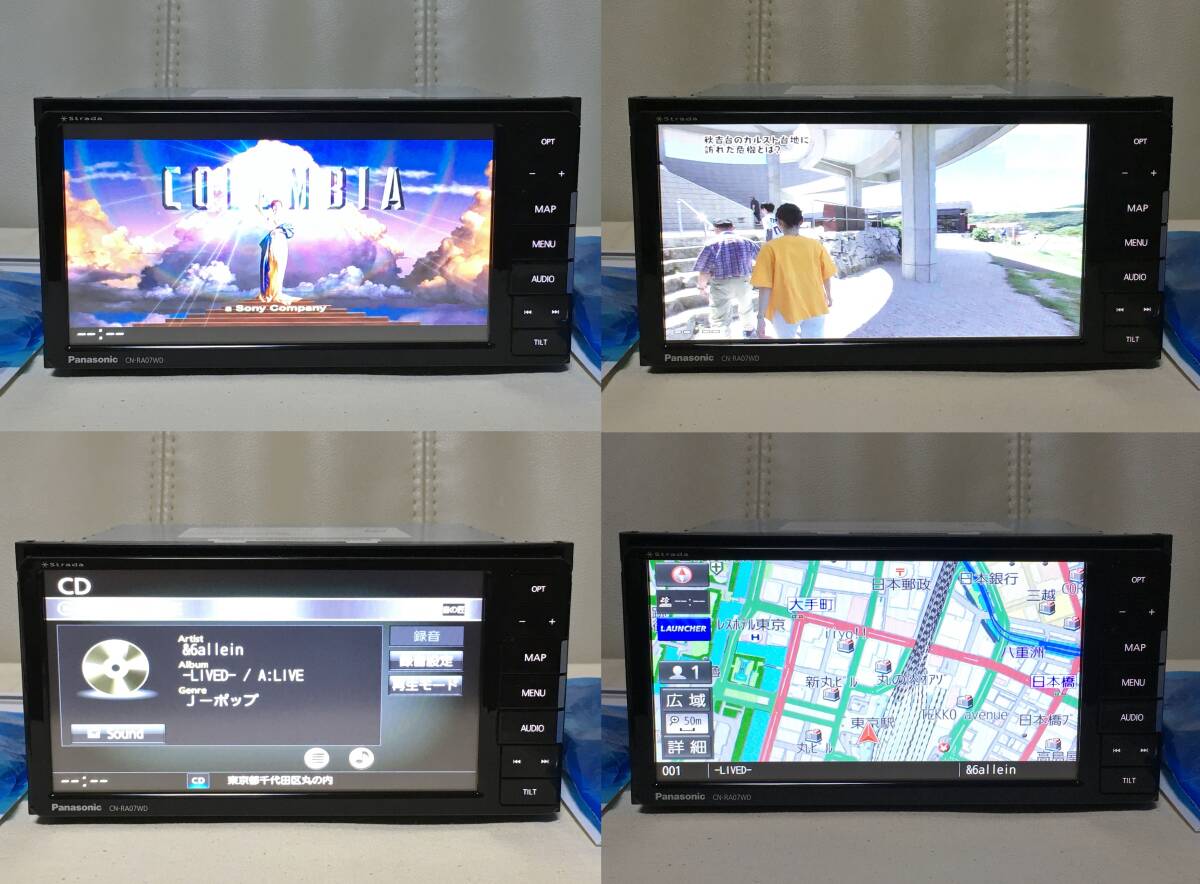 Strada CN-RA07WD 送料無料 2021年度版 Bluetooth ハンズフリー フルセグ DVD再生 CD SD 7V 200mmワイド 2DIN Panasonic ストラーダの画像5