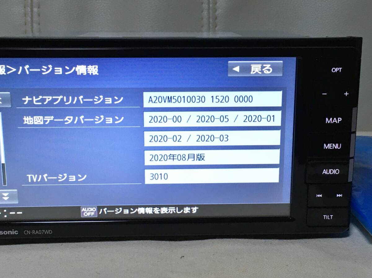 Strada CN-RA07WD 送料無料 2021年度版 Bluetooth ハンズフリー フルセグ DVD再生 CD SD 7V 200mmワイド 2DIN Panasonic ストラーダの画像3