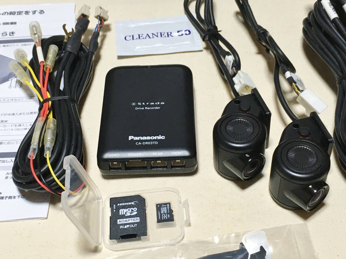 Panasonic ナビ連動ドライブレコーダー 送料込 前後2カメラ CA-DR03TD 200万画素フルHD ドラレコ 中古動作品（CN-RA06D/WD、CN-RE07D/WD）の画像2