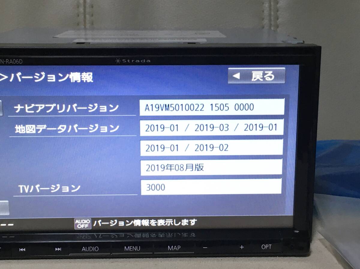 Strada CN-RA06D 送料無料 2020年度版 Bluetooth ハンズフリー フルセグ 地デジ DVD再生 SD/CD音楽 7V 2DIN 180mm ストラーダ Panasonic_画像7