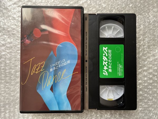 VHS●『ジャズダンス 基本とその応用』美歌美智也監修/出演 東芝EMI●ビデオの画像1