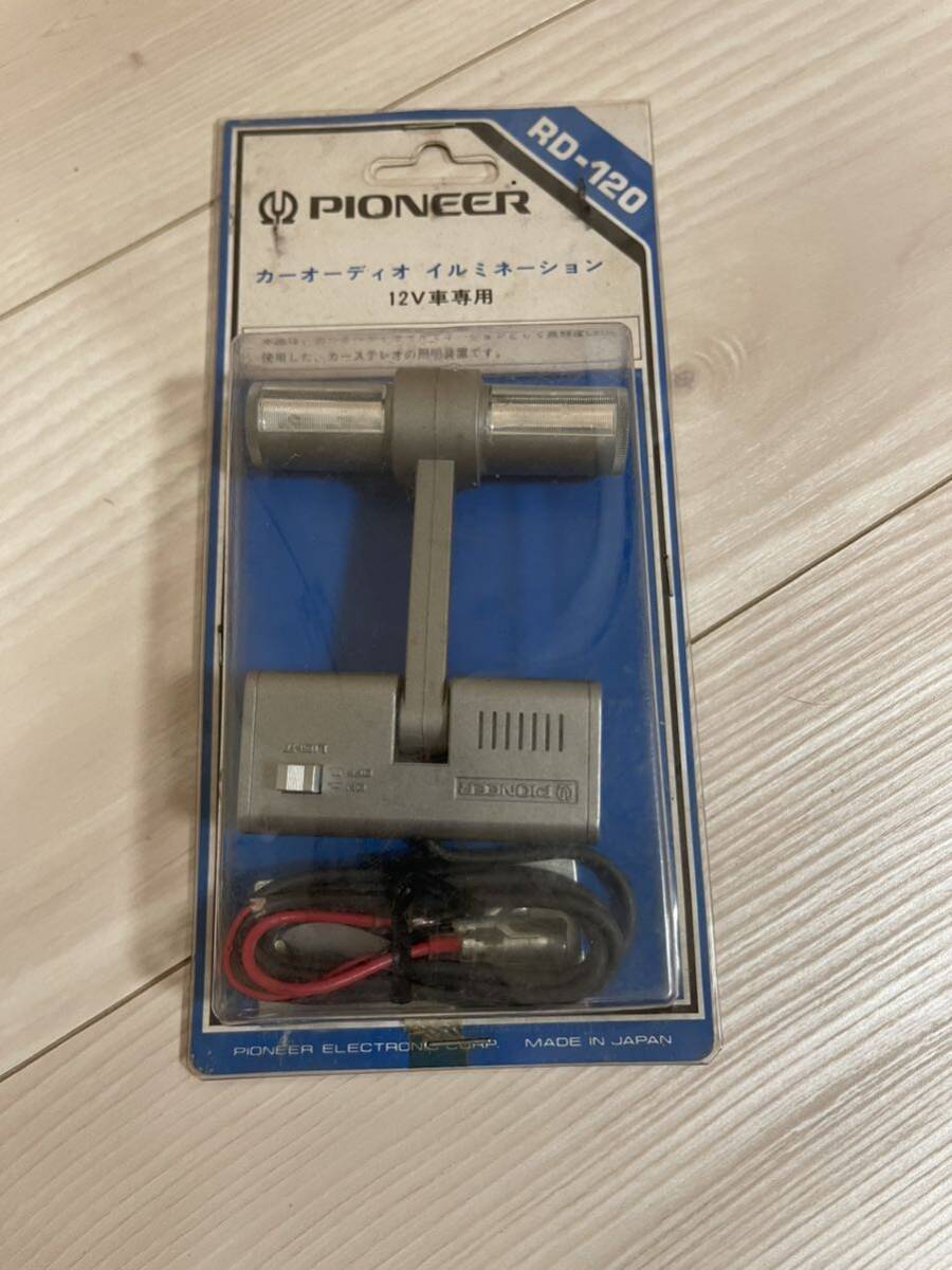 希少 当時物 新品 未開封 PIONEER RD-120 カーオーディオ イルミネーション ロンサムカーボーイ ハイソ 旧車 レーサーの画像1