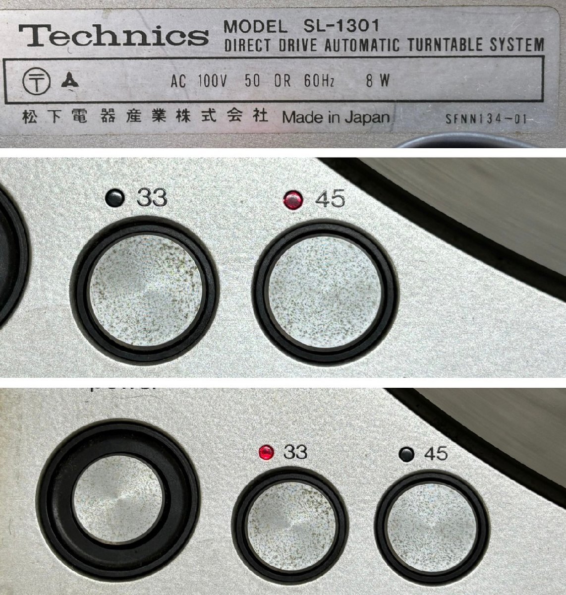 △926　中古品　オーディオ機器　ターンテーブル　Technics　SL-1301　テクニクス_画像7