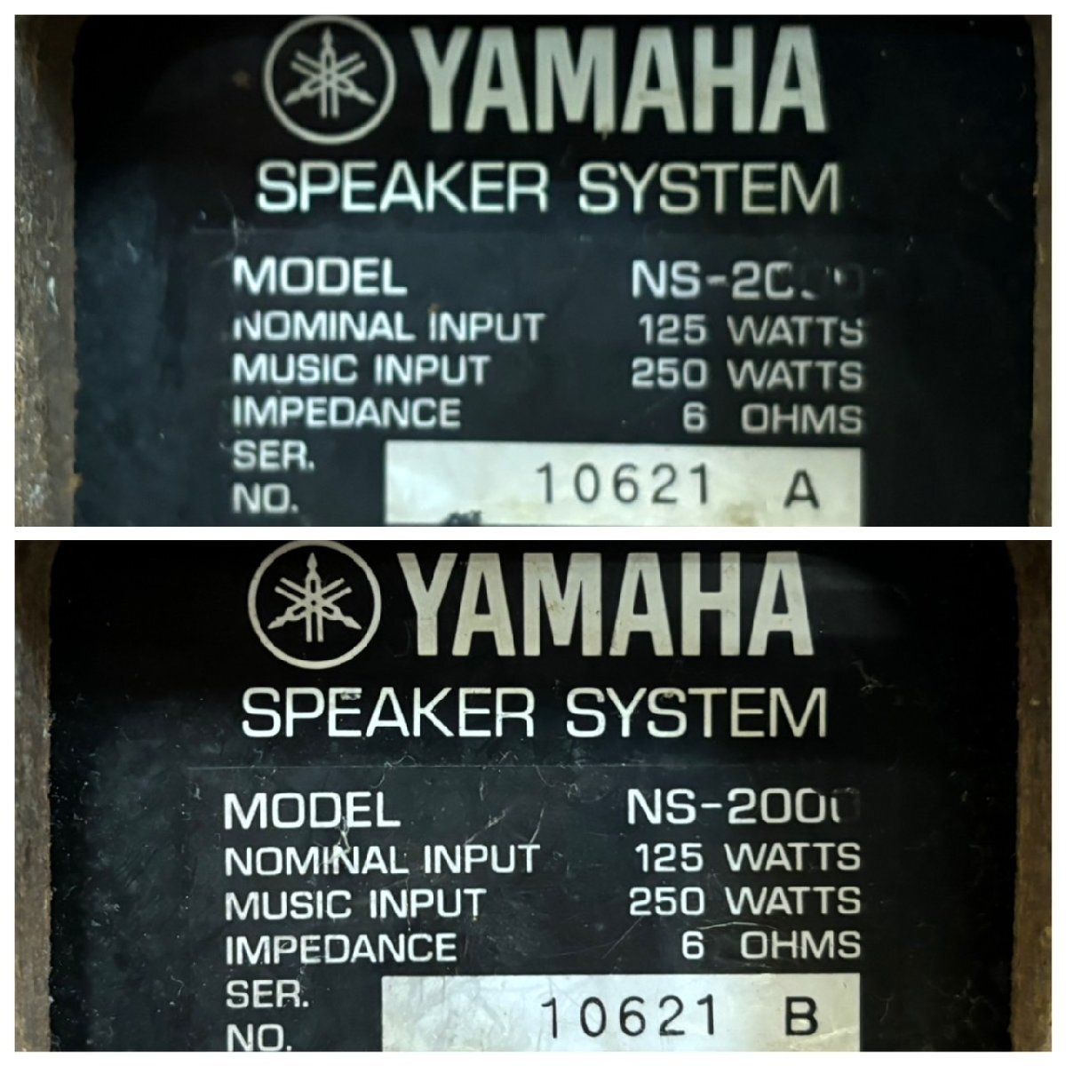△488 現状品 オーディオ機器 スピーカー YAMAHA NS-2000 ペア ヤマハ 【チャーター便・法人様のみ】の画像8