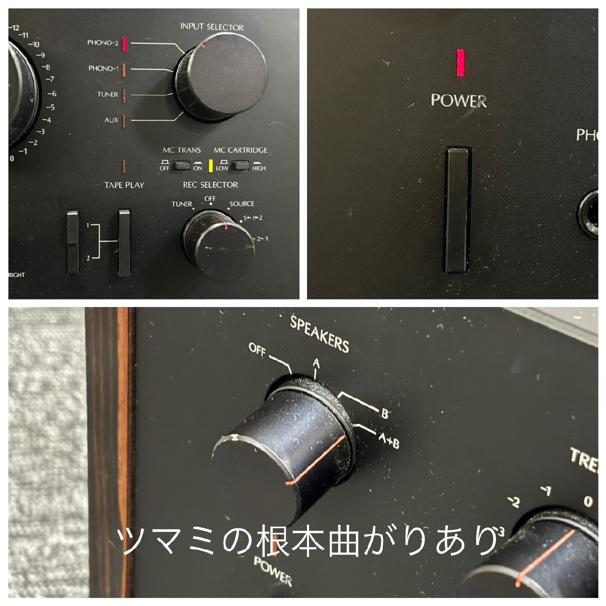 △553　ジャンク品　オーディオ機器　プリメインアンプ　SANSUI AU-D907F EXTRA　サンスイ_画像8