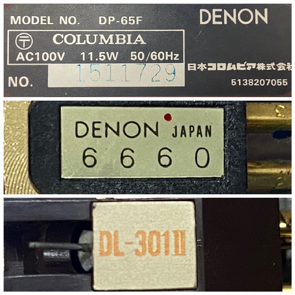 △613 中古品 オーディオ機器 ターンテーブル DENON DP-65F デノン 元箱付きの画像9