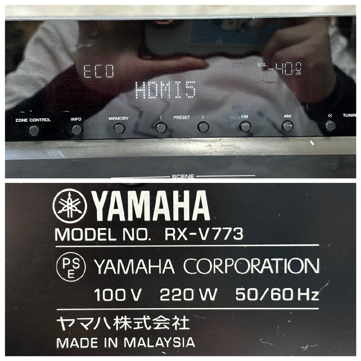 △777 現状品 オーディオ機器 AVアンプ YAMAHA RX-V773 ヤマハ 本体のみの画像8