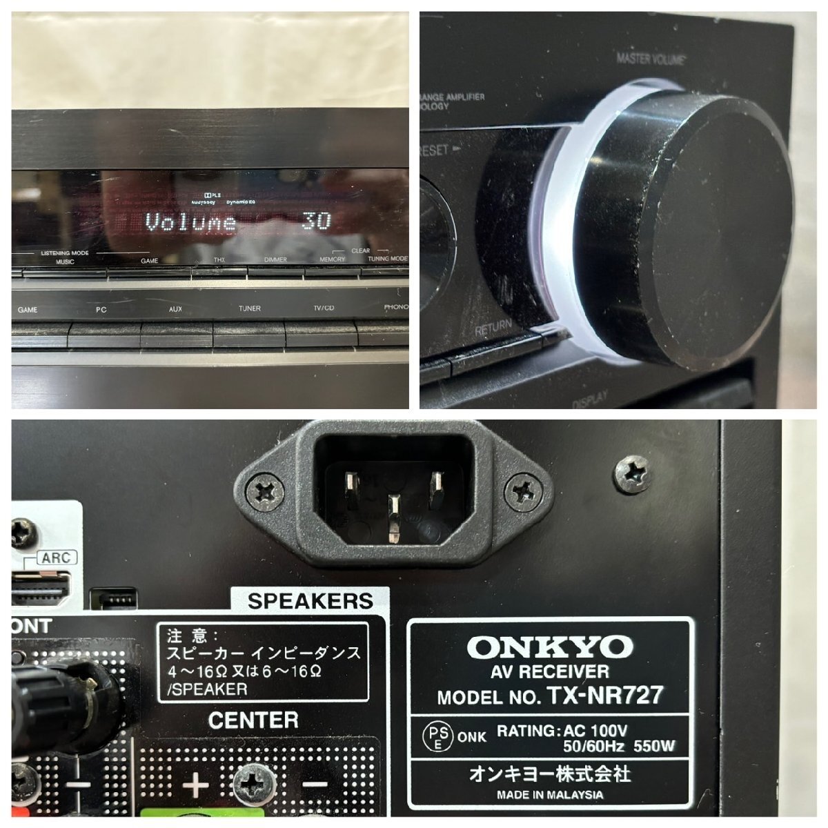 △778 現状品 オーディオ機器 AVレシーバー ONKYO TX-NR727 オンキョー 本体のみの画像7