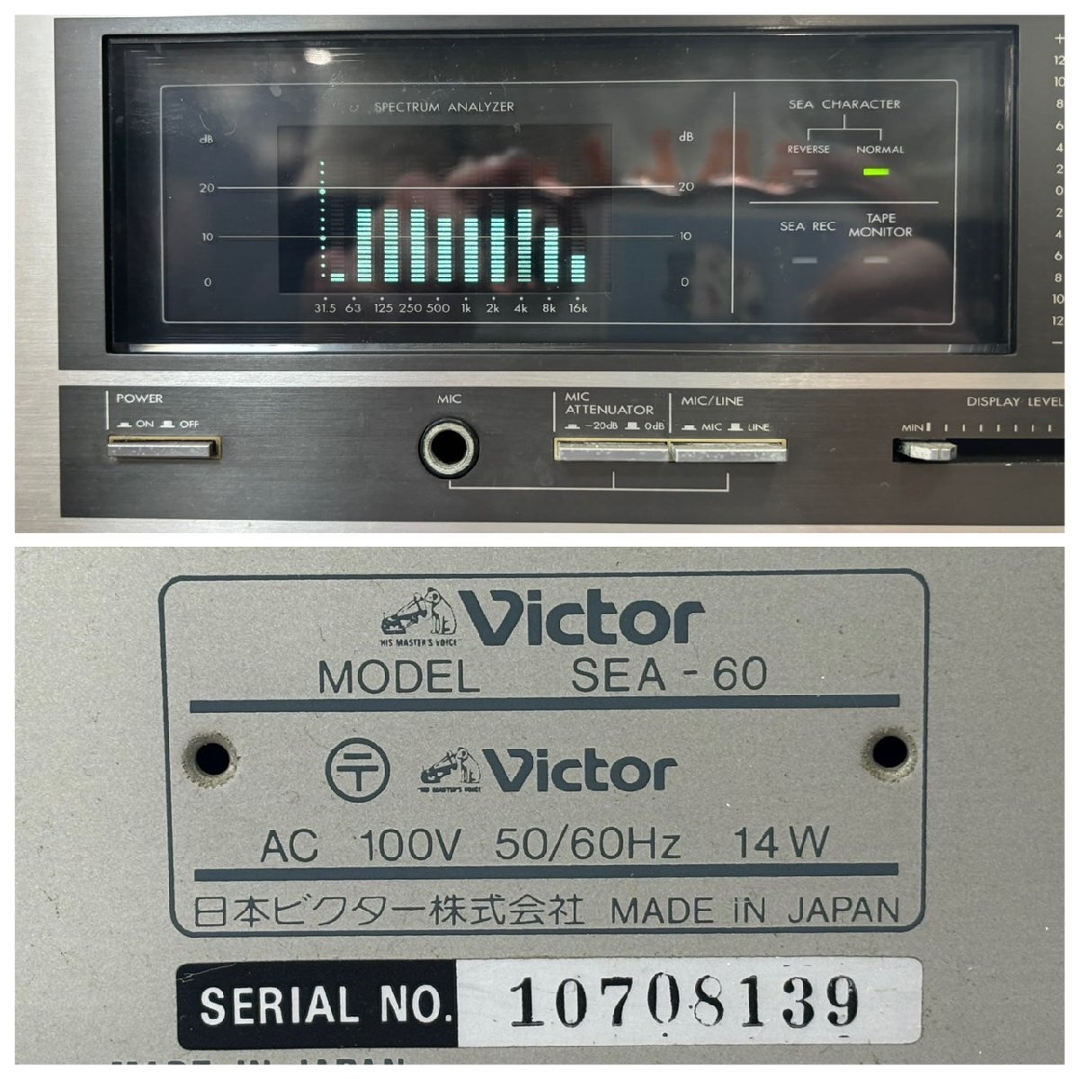 △793　現状品　オーディオ機器　イコライザー　Victor SEA-60　ビクター_画像8