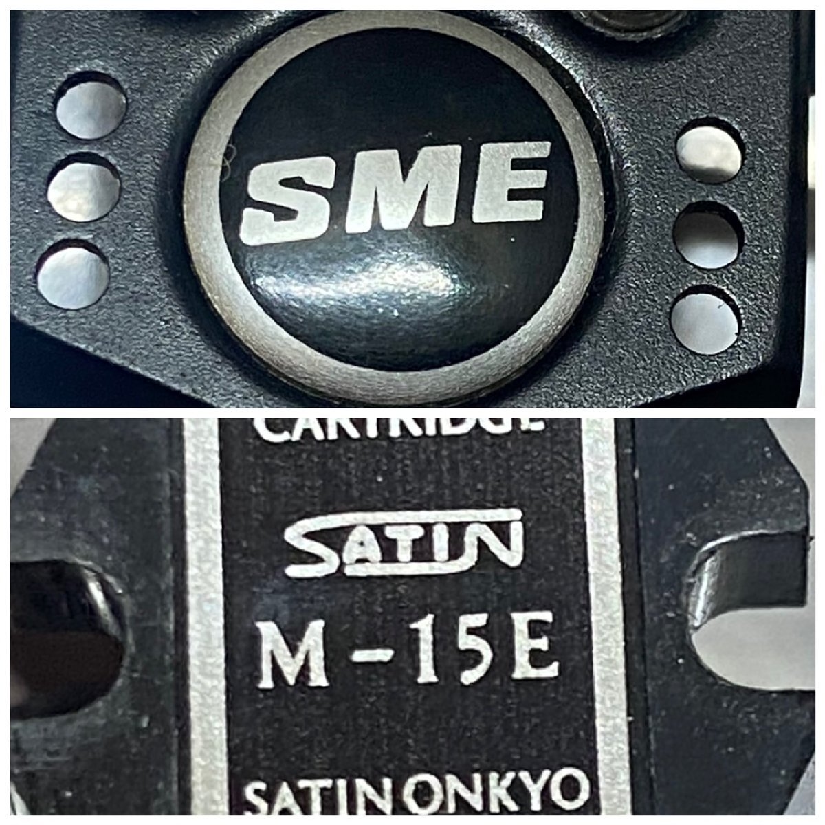 △828 中古品 オーディオ機器 カートリッジ + ヘッドシェル SATIN M-15E SME サテン エスエムイーの画像9