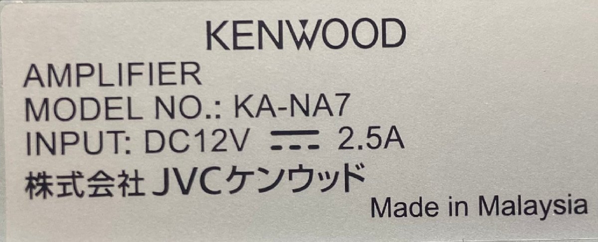 △618 現状品 オーディオ機器 小型 プリメインアンプ KENWOOD KA-NA7  ケンウッド 元箱付きの画像8